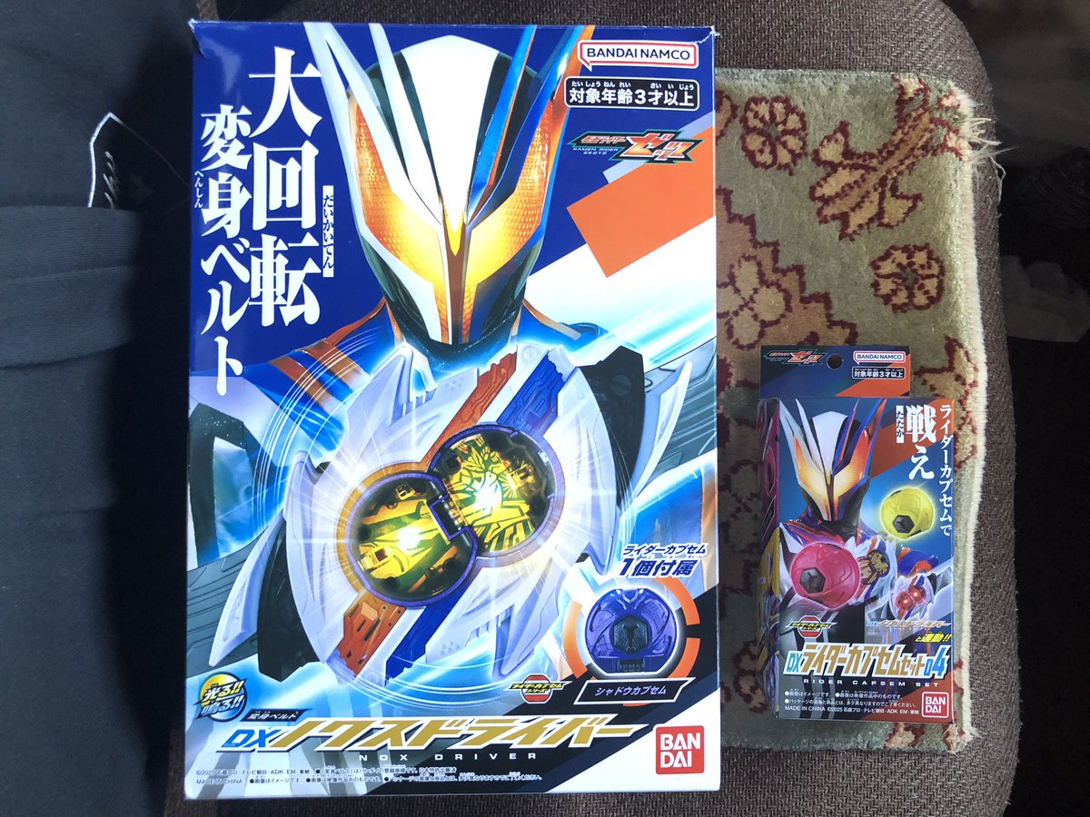 右の方が値段高いの謎すぎる