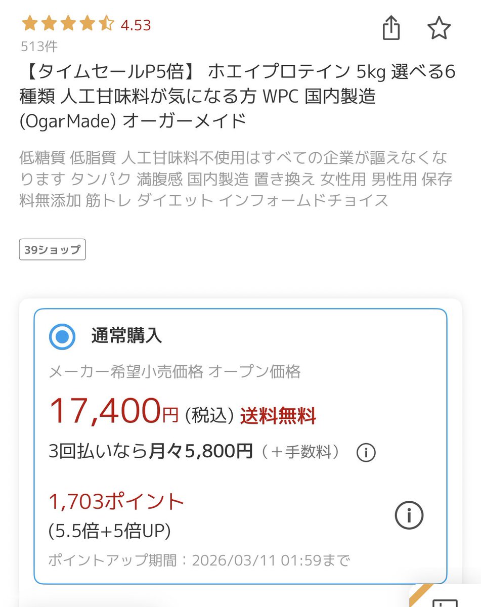 cookie39🏳️🌈 tweet media