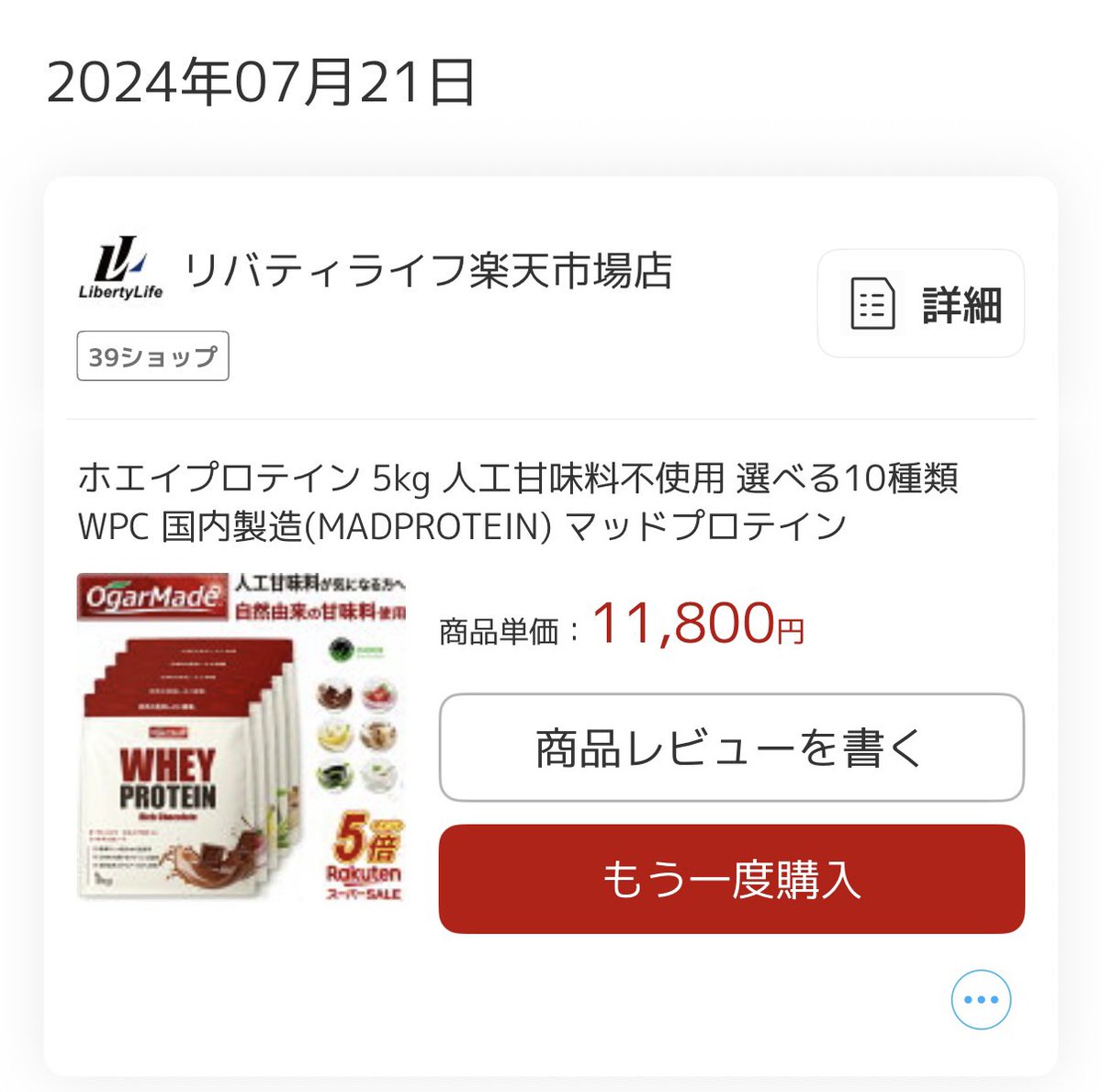 cookie39🏳️🌈 tweet media