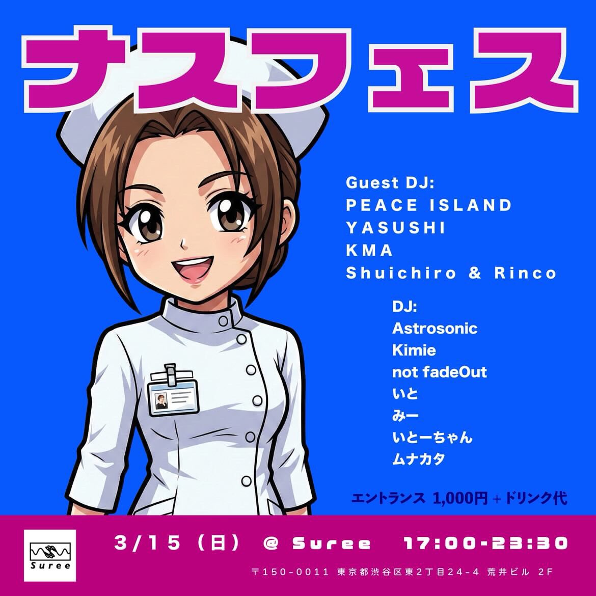 Shuichiro Suzuki a.k.a Beeway20 tweet media