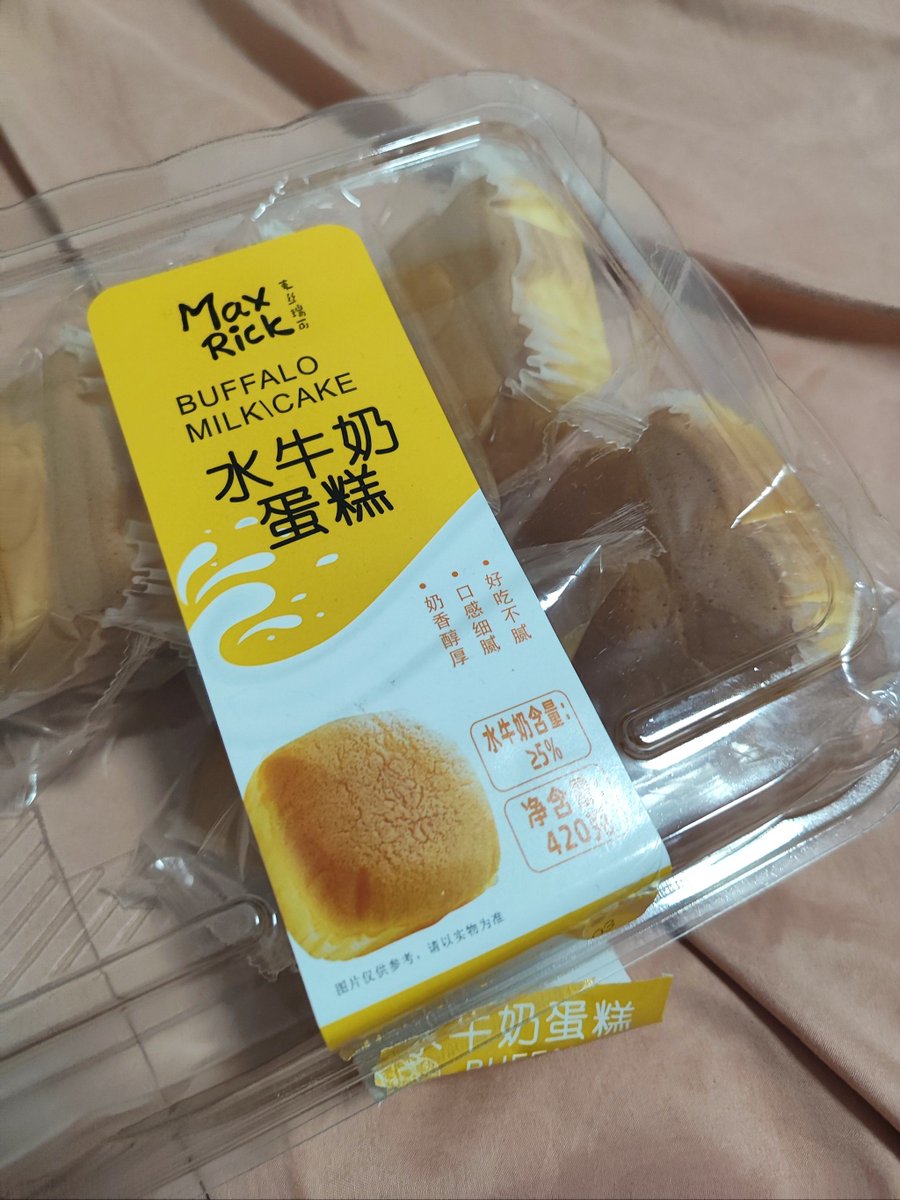 SunilSh96605540's tweet image. Sharing the crunchiest, yummiest snacks with my favorite people! Who’s grabbing a bite #SnackTime #ShareTheJoy