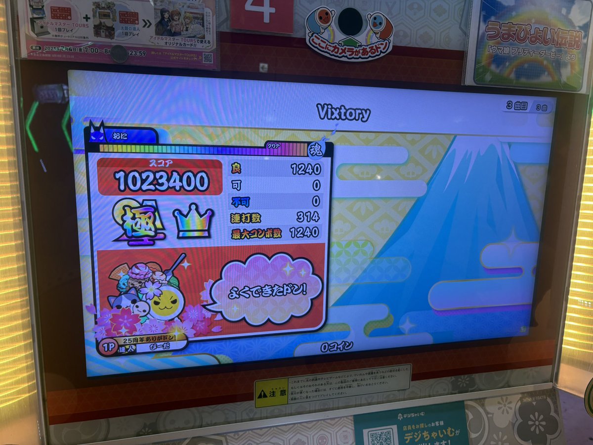 ビーダ tweet media