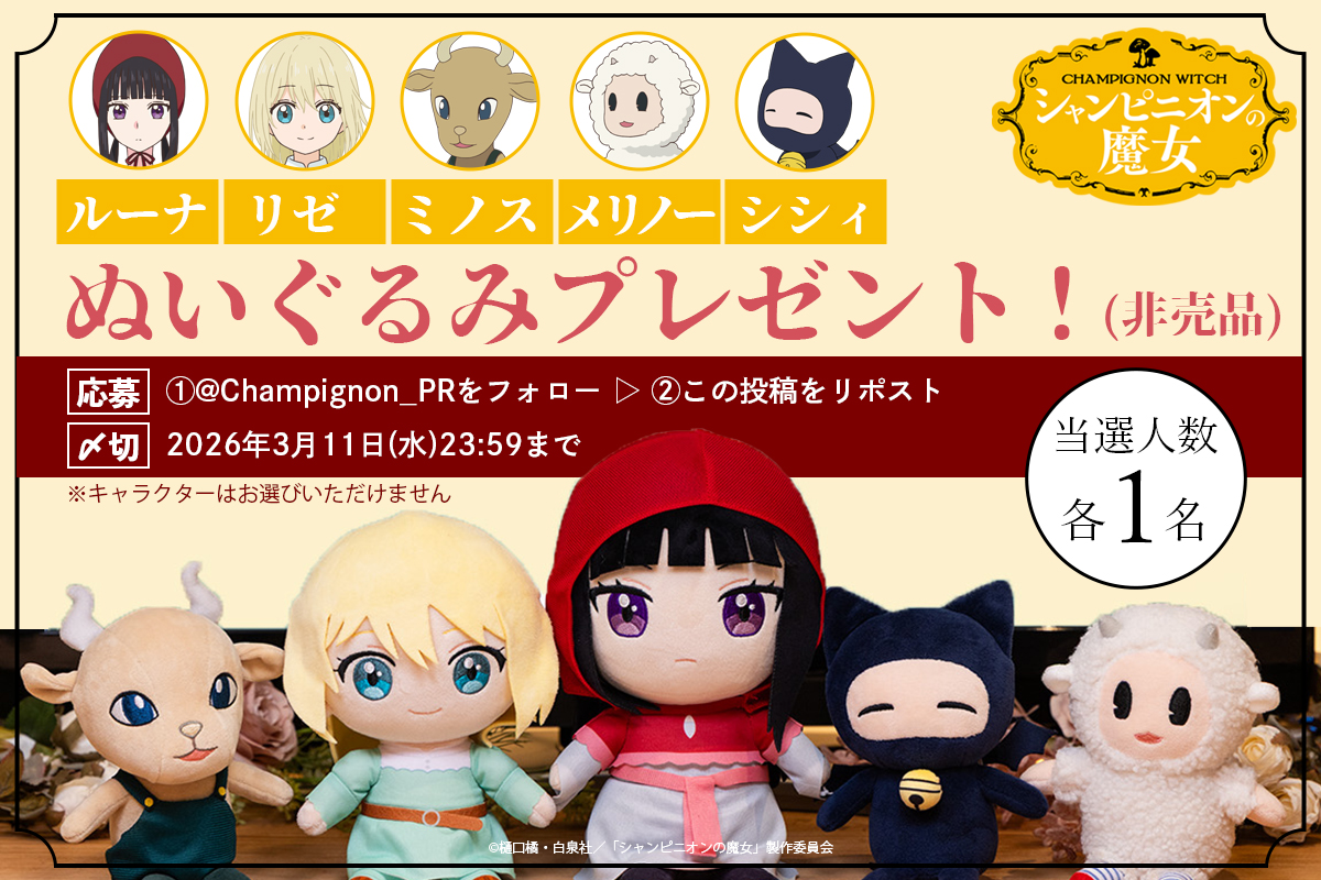 non (@muffinmeron) / Posts / X