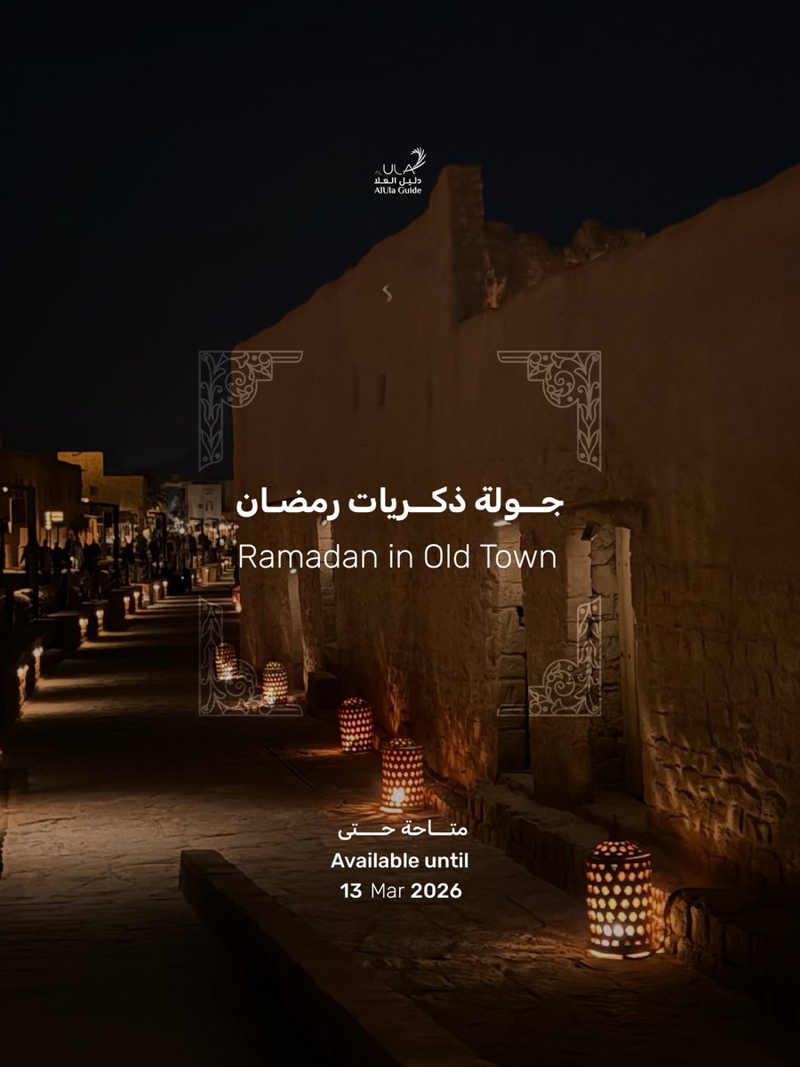 alulaguide's tweet photo. عيشوا أجواء رمضان في أزقة البلدة القديمة
برفقة الراوي كل يوم جمعة

للحجز والاستفسار
📲: https://t.co/54aHAl163d
✉️: info@alulaguide.sa

#Alula #Saudi #Travel #العلا #السعودية #سفر https://t.co/UIlYkPOLKa