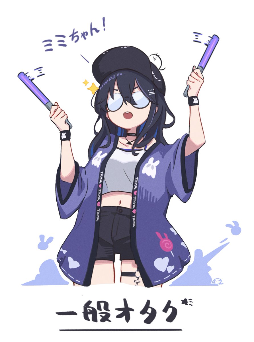 一ノ瀬うるは🌠 (@uruha_ichinose) / Posts / X