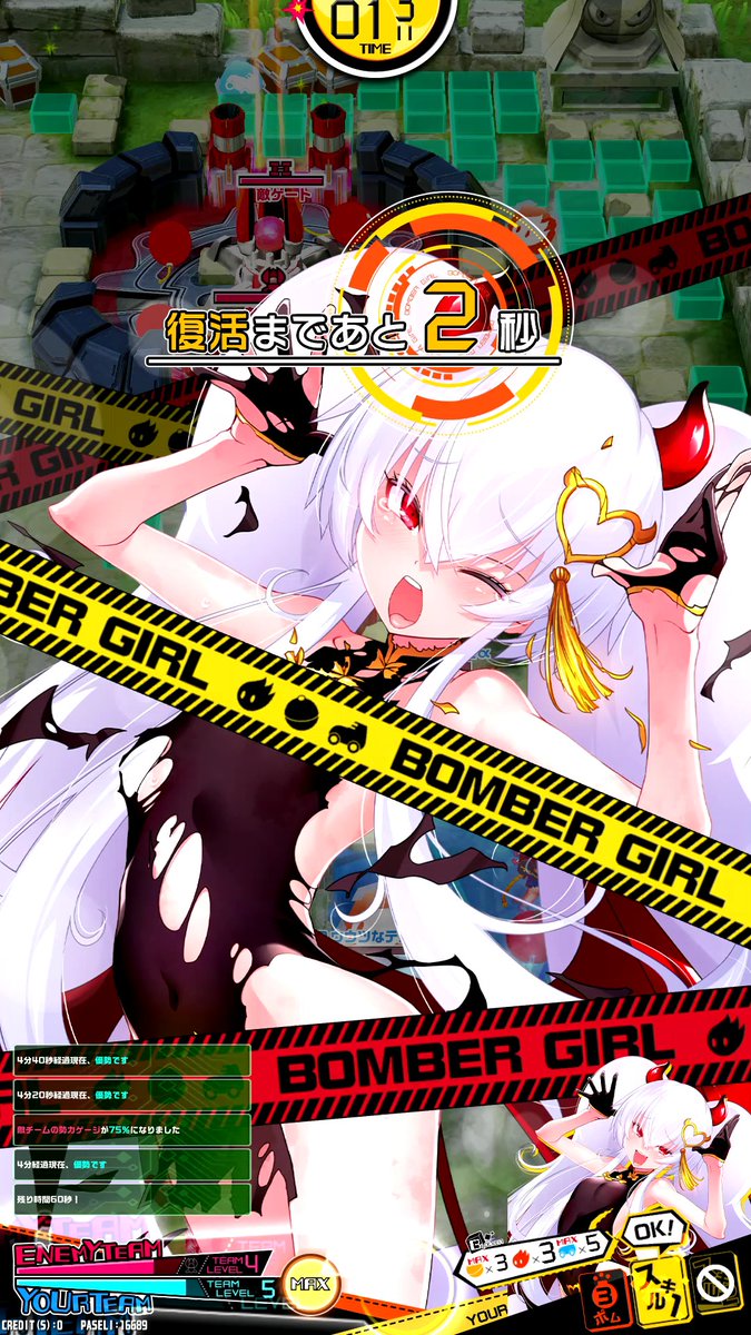 ユウウツな天馬 tweet media