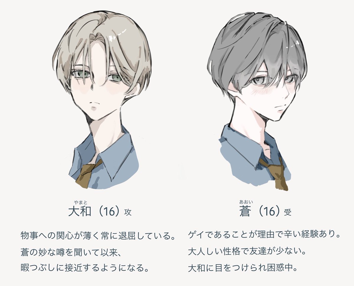 YORU tweet media