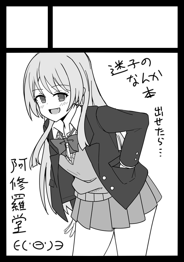 夏コミ申し込みました。何出すかは決めてないです
#C108 