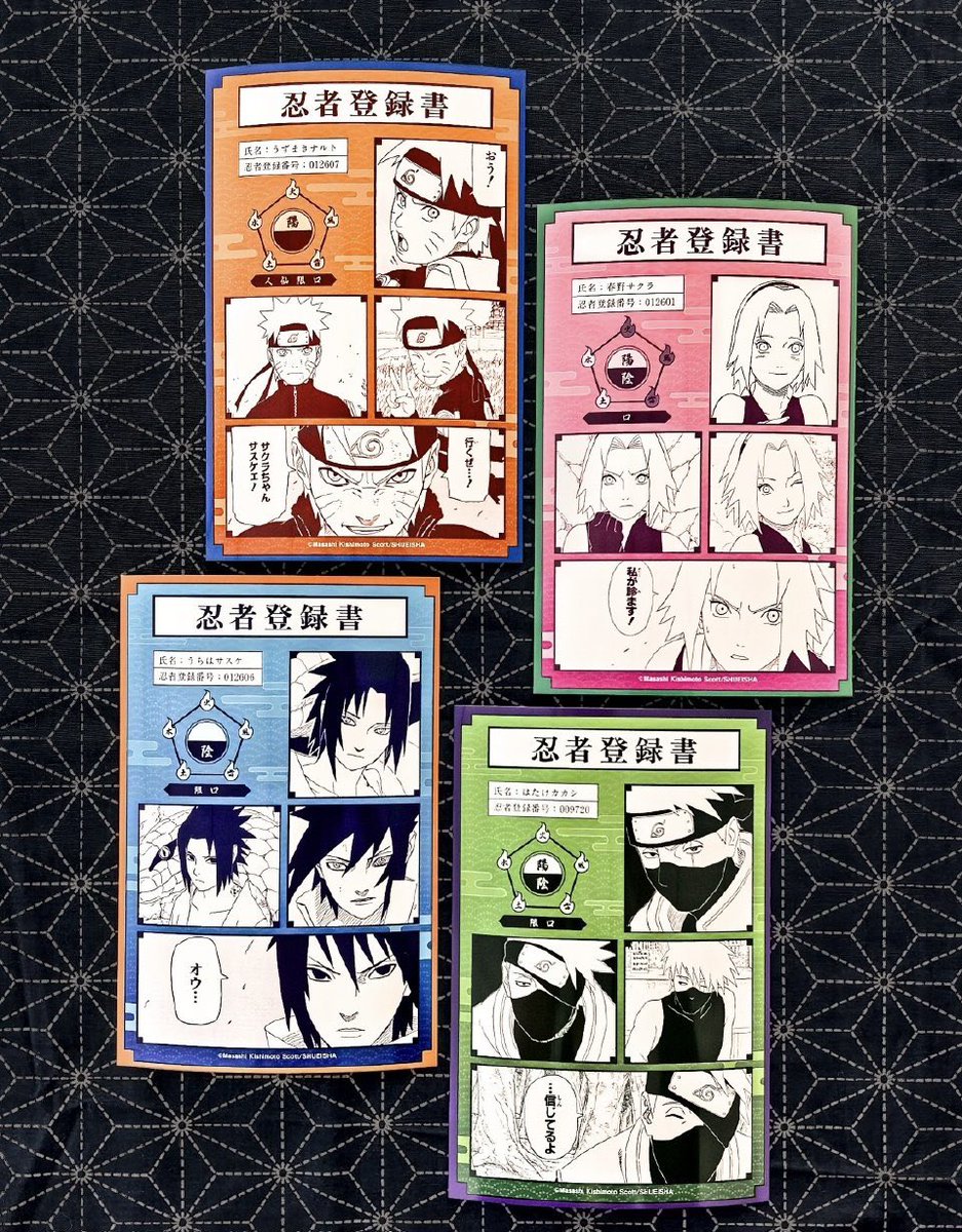 『NARUTO』ジャンプカフェ 中国限定　飲食特典 はたけカカシ 7点 中国）SHONEN JUMP CAFE #naruto 新しい商品 ：フォトキーホルダー
