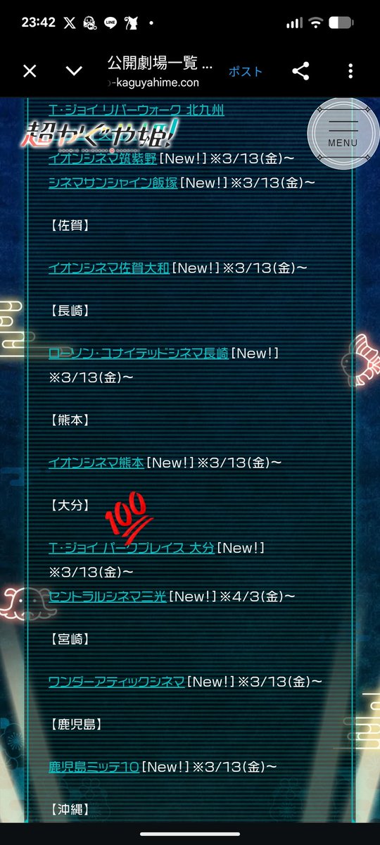 増　え　た　‼️