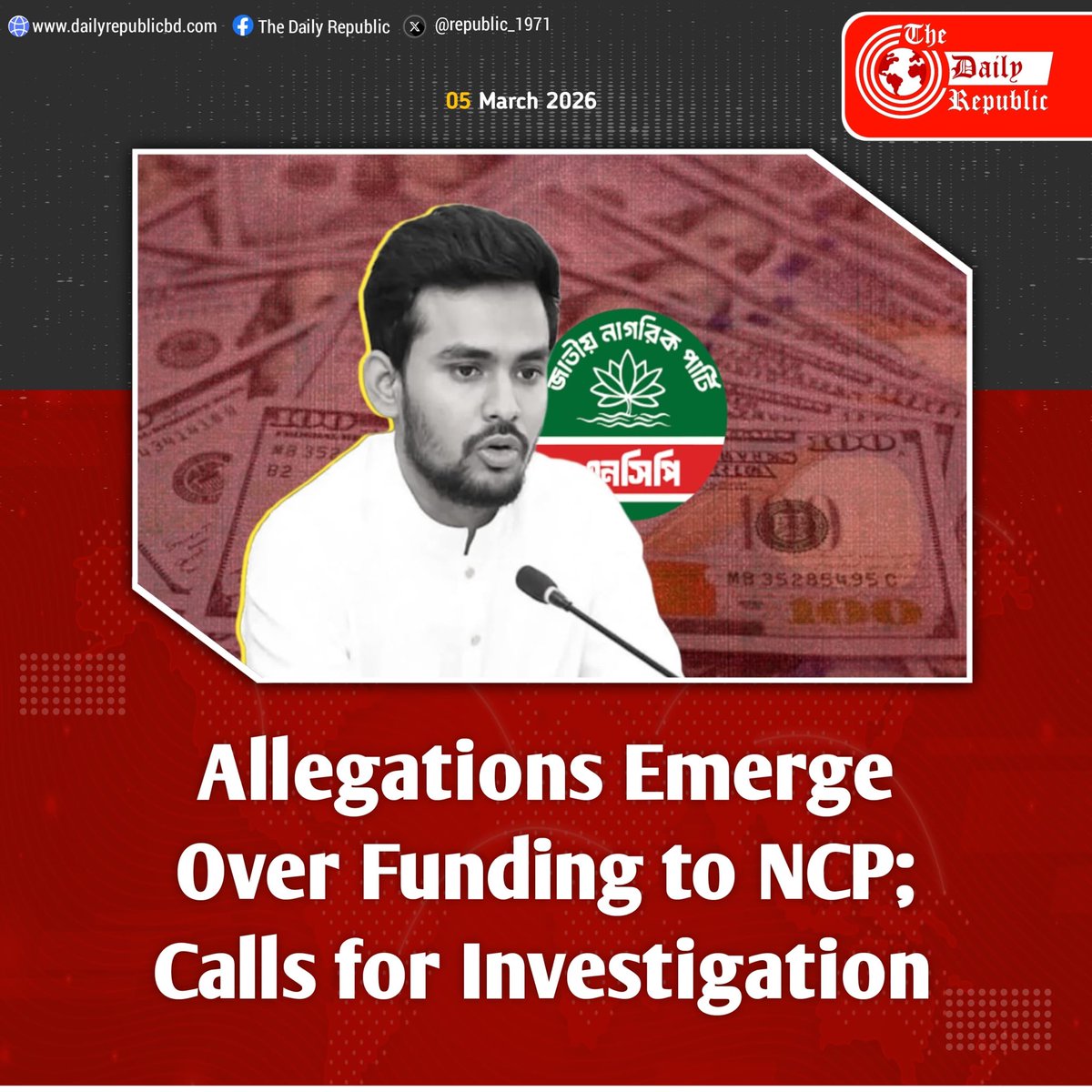 𝐓𝐡𝐞 𝐃𝐚𝐢𝐥𝐲 𝐑𝐞𝐩𝐮𝐛𝐥𝐢𝐜 tweet media