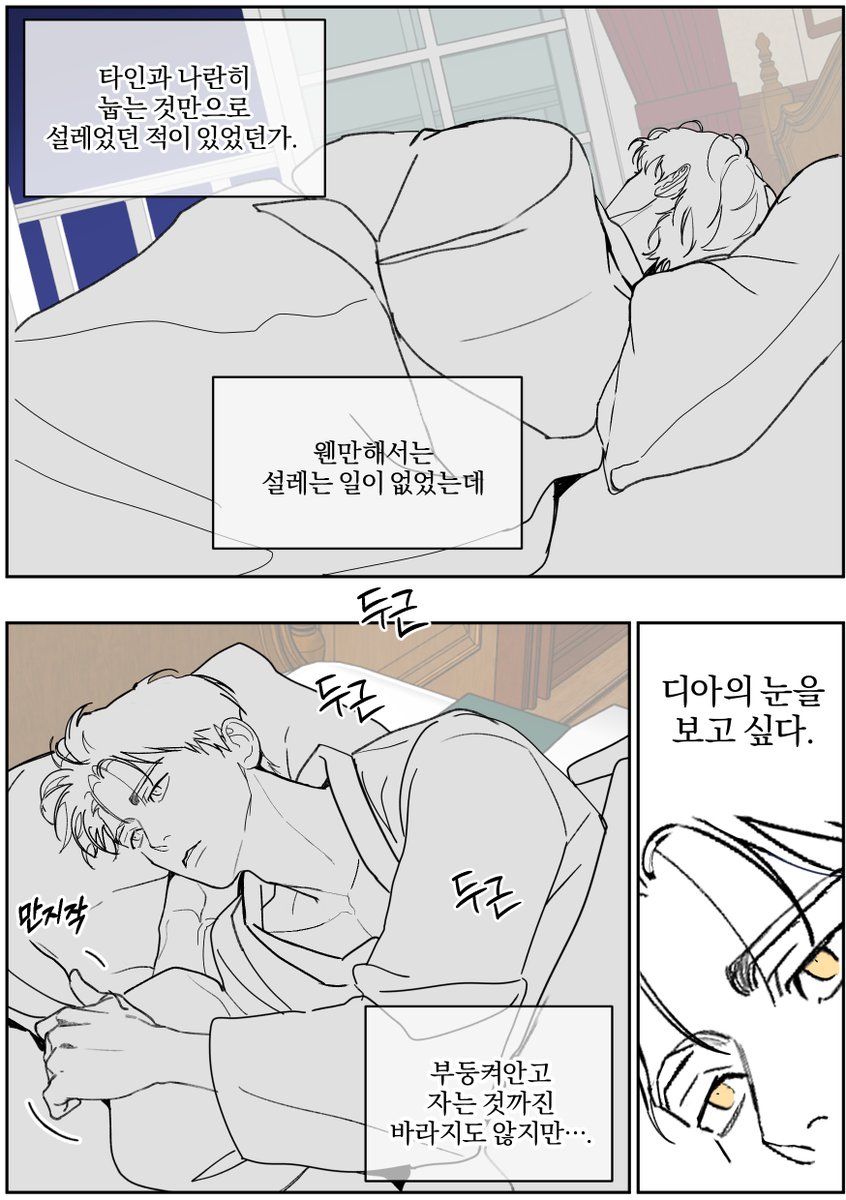 래하(예하) tweet media