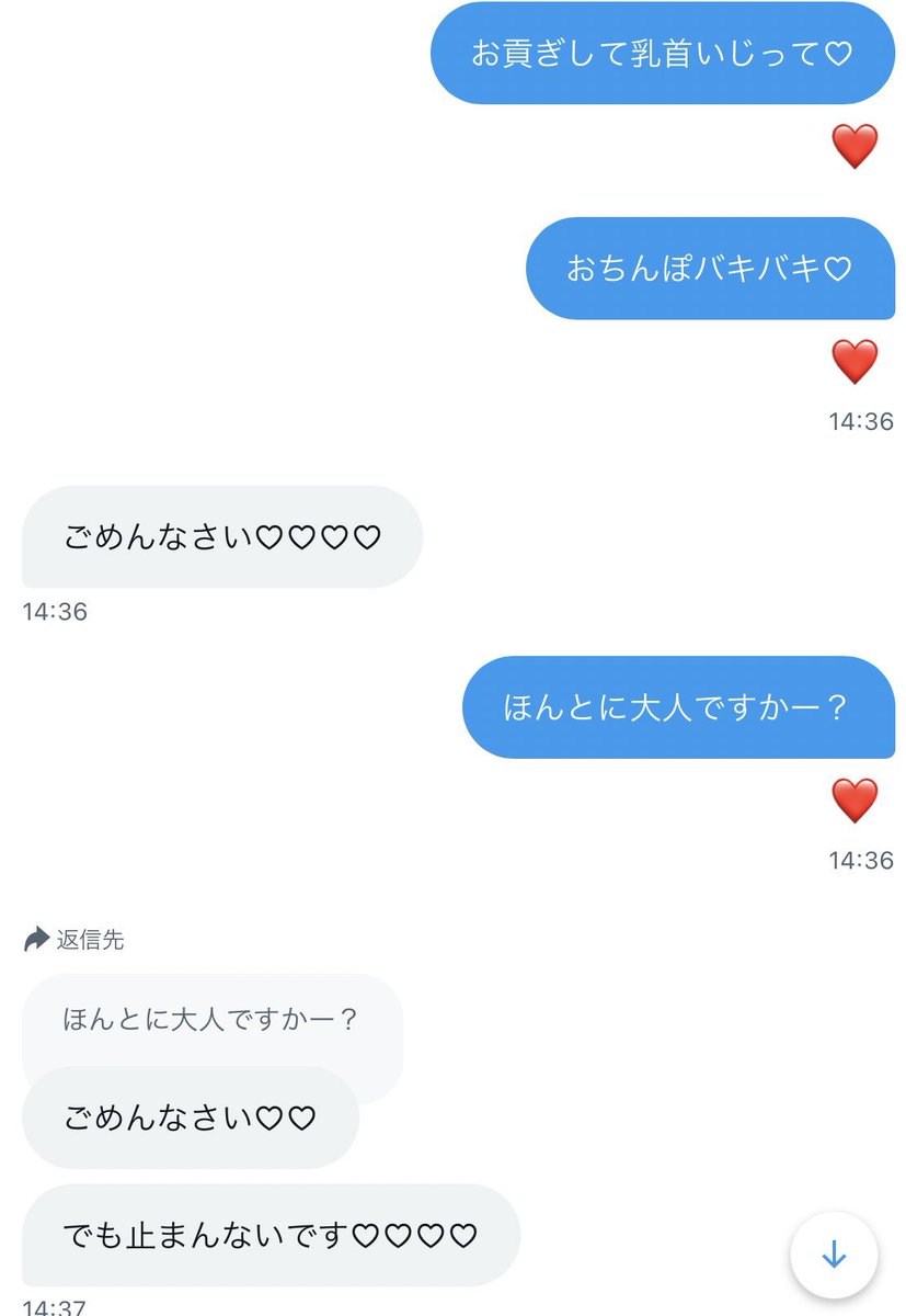 mimi_w_m's tweet photo. いい歳した大人なのにお貢ぎして乳首カリカリ♡
よわーい乳首マゾってごめんなさいだけは上手だよね〜♡
惨めに乳首で負けててくださーい♡
利用させてもらいまーす♡
#貢ぎマゾ #貢ぎ奴隷 #DM調教 https://t.co/zYgEFk5DD8