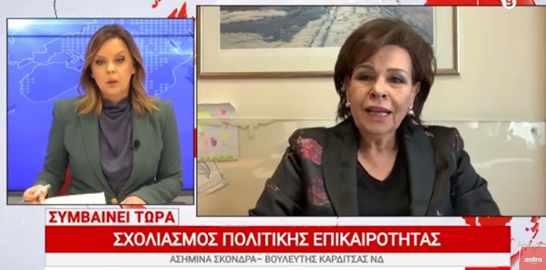 Καλεσμένη στο ASTRATV και στην εκπομπή "Συμβαίνει τώρα με τη Βάσω Σαμακοβλή. (51:20 κ.εξ) 
youtube.com/watch?v=-EiZTR…