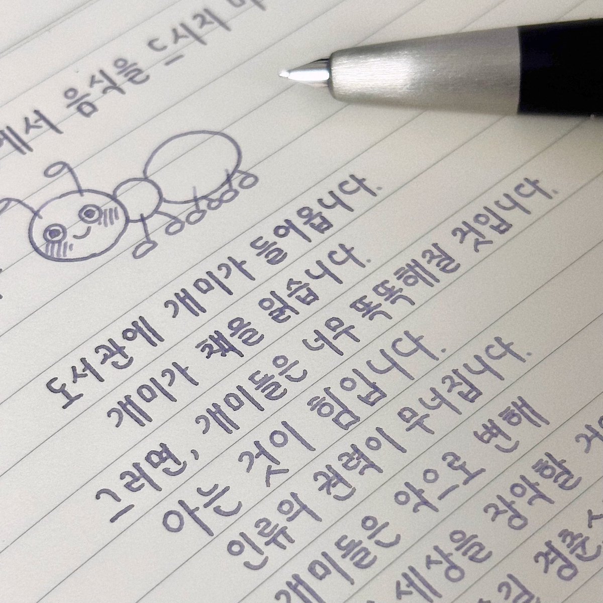 먹구름 ◡̎ tweet media