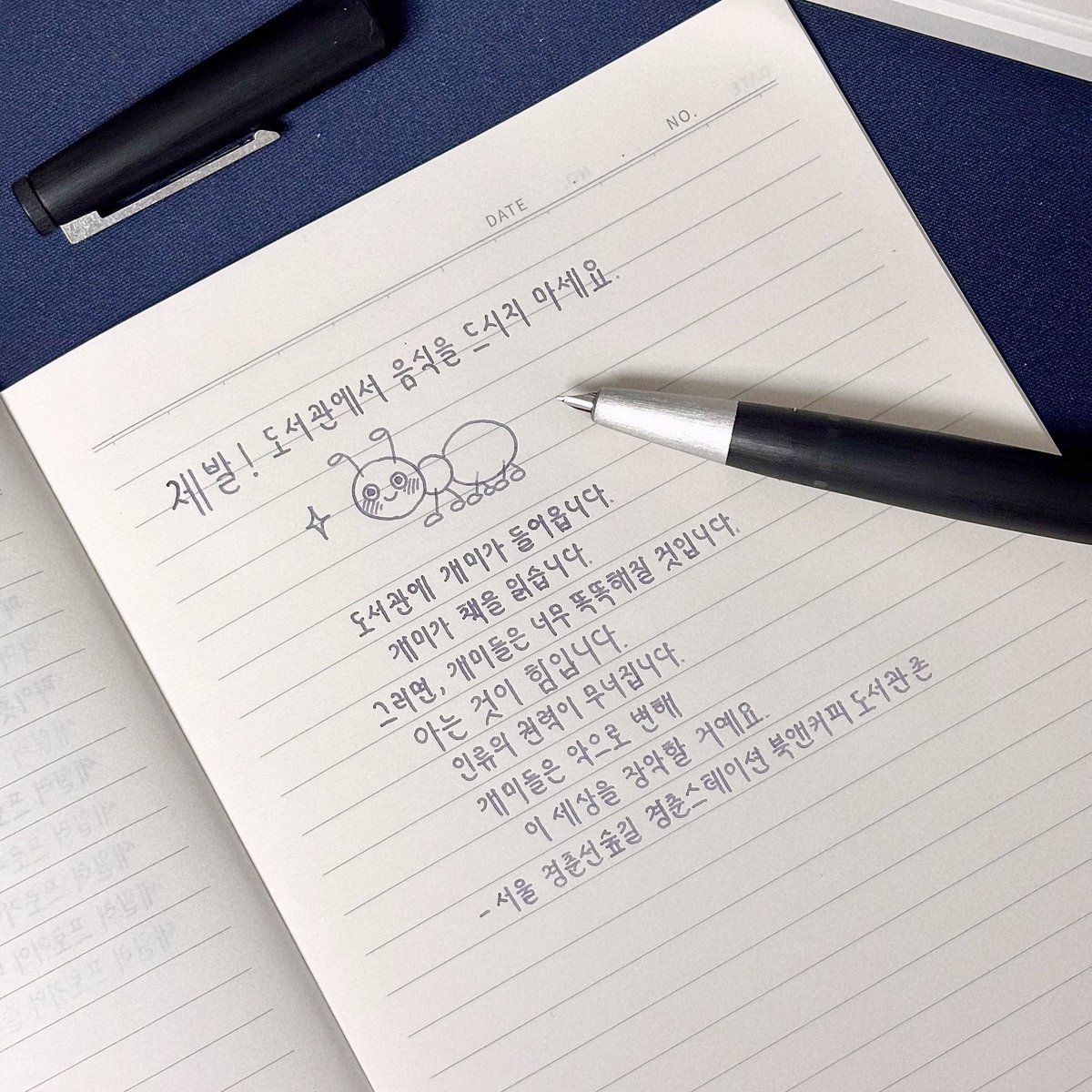 먹구름 ◡̎ tweet media