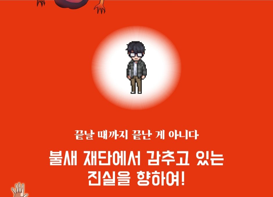 에라 기분이다!
>>이 트윗<< 일티 추첨 한 분께 제가 코믹스 한 권 사드리겠습니다
그런데 책은 님이 가져야함!
책은 선물하기 기능으로 보내드릴거에요...
개인적으로 이 코믹스는 작화 ㄱㅊ다고 생각해서 그림책 보듯 보시면 좋을 것 같구요...💕 암튼 네 관심 있으시면 알티 ㄱㄱ 배송비도 내드림