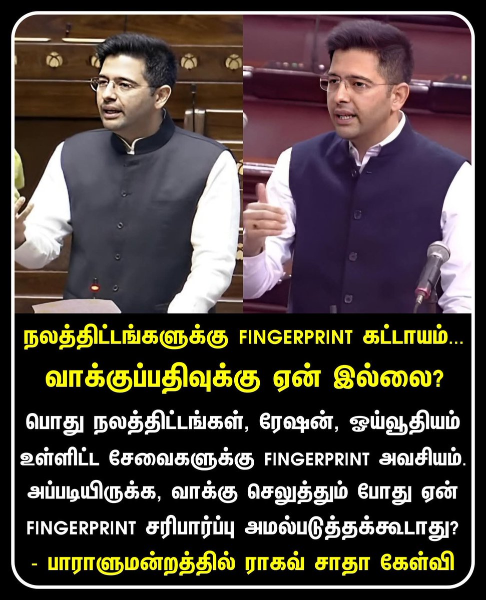udhavidathan's tweet photo. நலத்திட்டங்களுக்கு FINGERPRINT கட்டாயம்... வாக்குப்பதிவுக்கு ஏன் இல்லை?

பொது நலத்திட்டங்கள், ரேஷன், ஓய்வூதியம் உள்ளிட்ட சேவைகளுக்கு FINGERPRINT அவசியம். அப்படியிருக்க, வாக்கு செலுத்தும் போது ஏன் FINGERPRINT சரிபார்ப்பு அமல்படுத்தக்கூடாது?
#INDvsENG https://t.co/ysDyBkl0jl