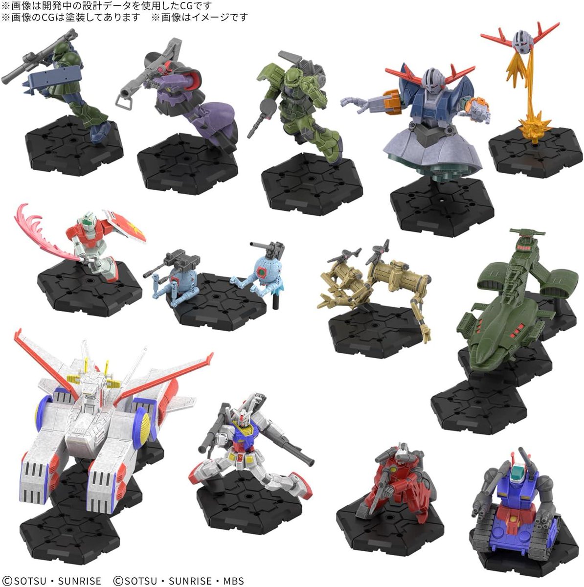 Amazon】 GUNDAM ASSEMBLE DELUXE SET 01 [DX..の販売が開始されました