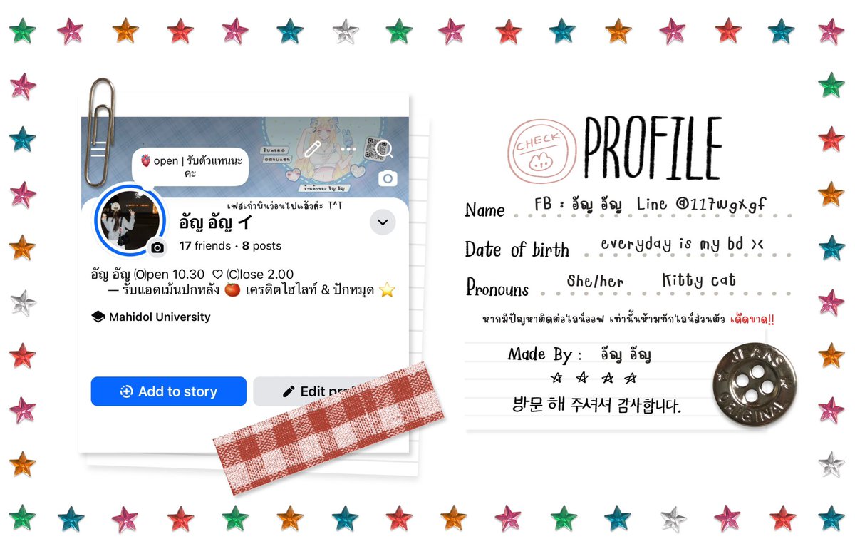 ꪔ̤̥ แอครองอัญๆ ที่2 ft.รีลด 5฿ tweet media