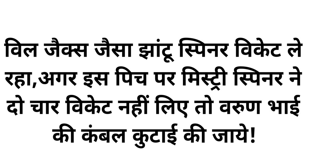 #INDvsENG