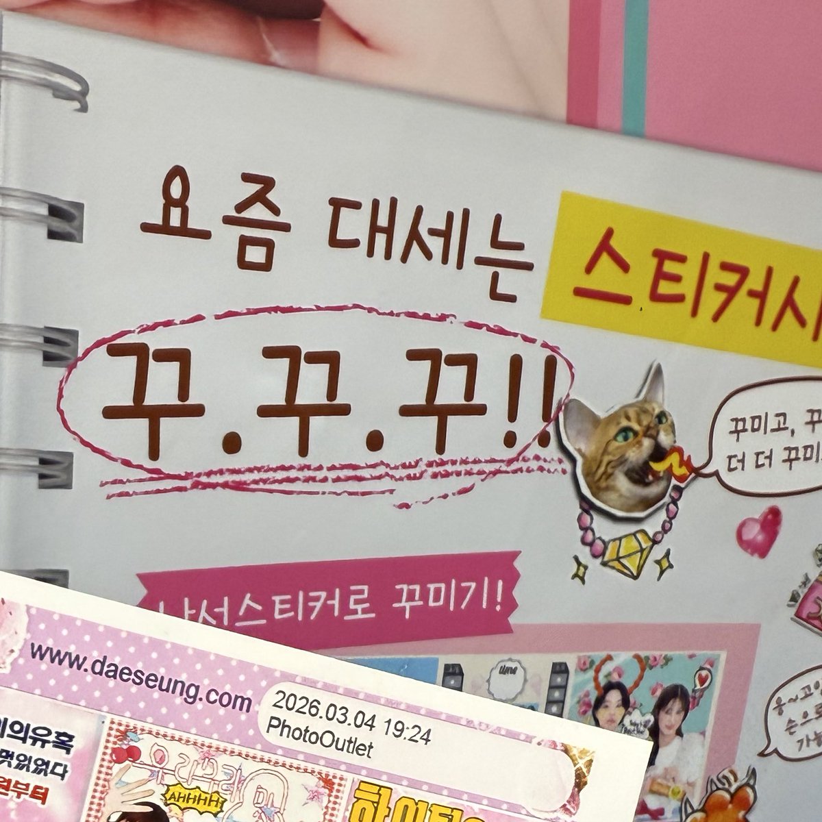 체다.. tweet media