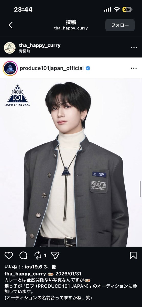 🅐🅢🅐🌸🍡 tweet media