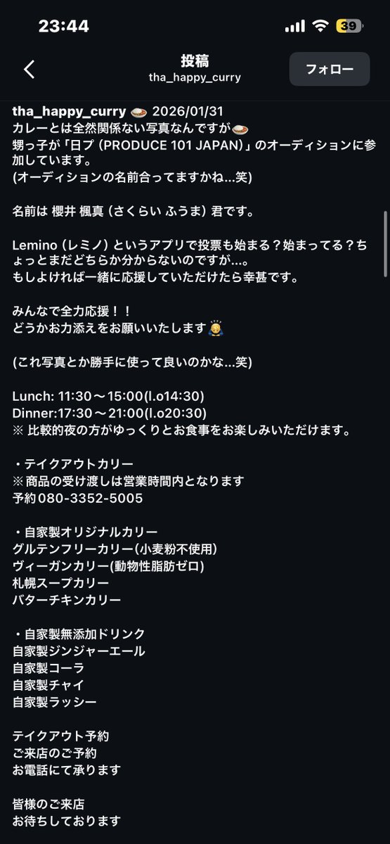 🅐🅢🅐🌸🍡 tweet media