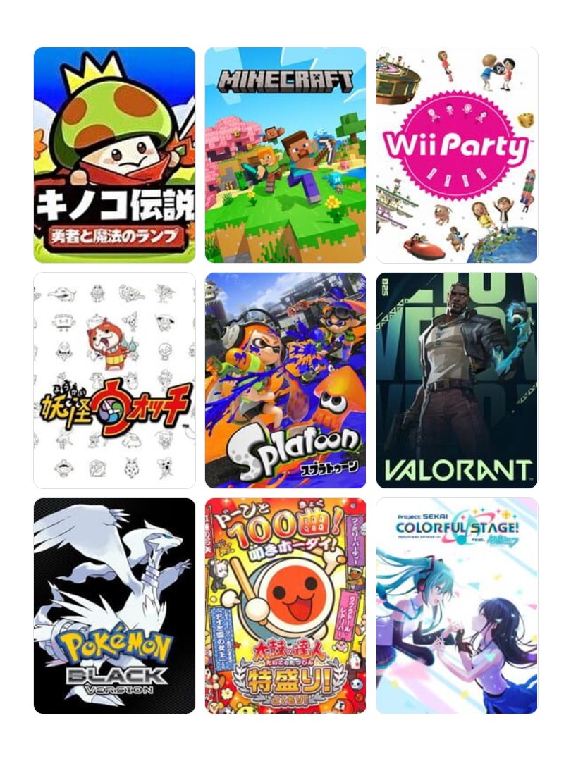 落ち葉 tweet media