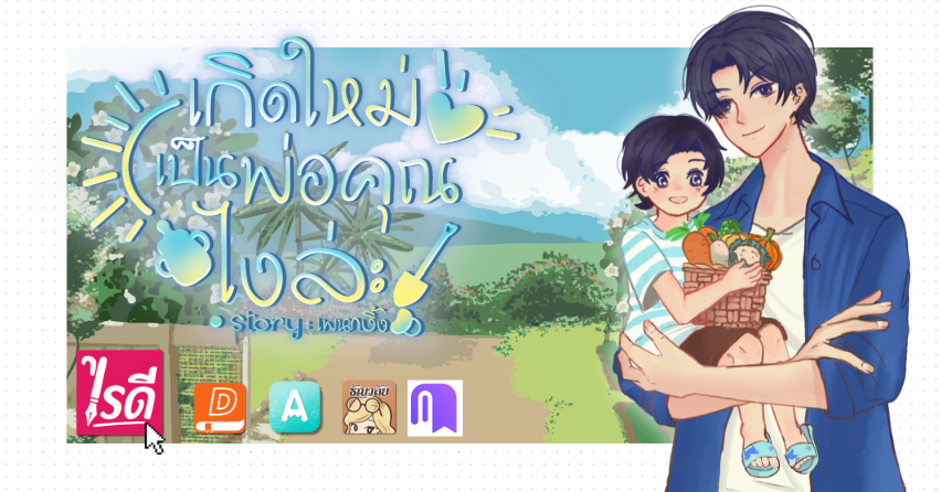 guin เพนกวิ้น (@guin_ung_ung) / Posts / X