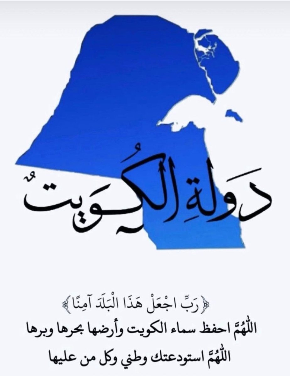 م.إستشاري سعود بعيجان العتيبي tweet media