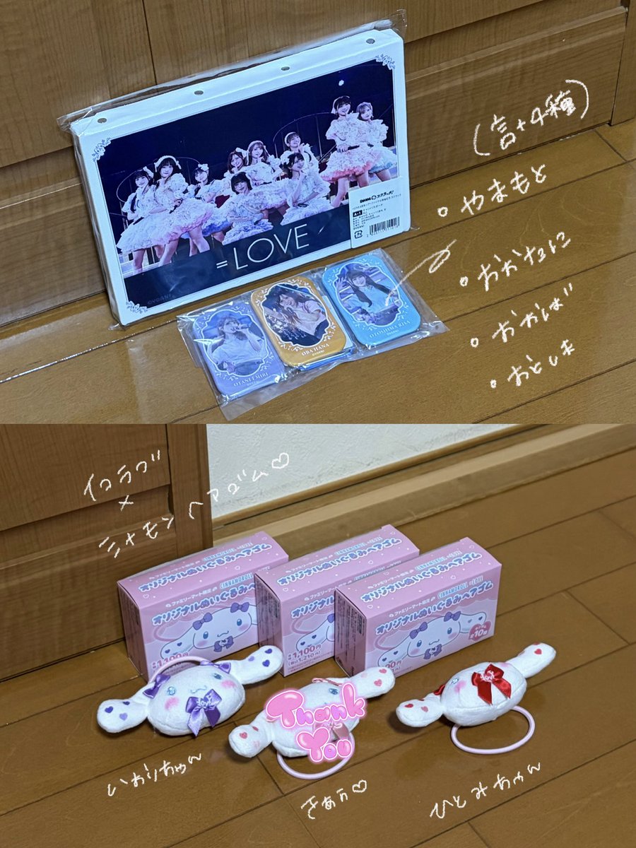 れなち tweet media