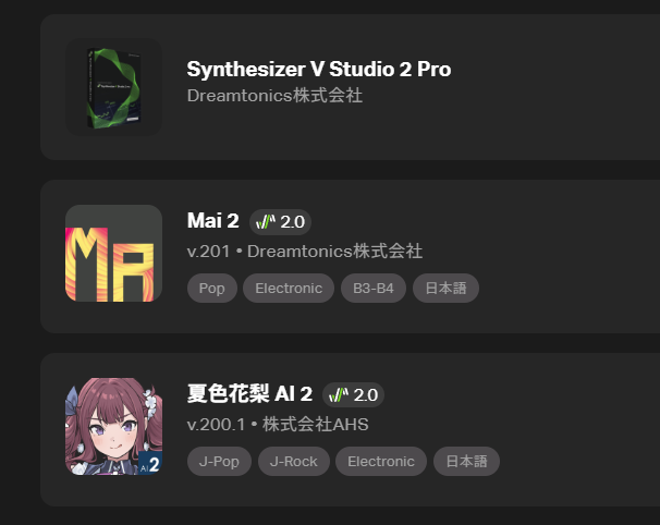 MinatoHoshikawa's tweet photo. 実はめにょ( @menyo__menyo )から頂いたのは「歌声データベース付きのスターターパック」で、この頃から噂されてたかりせんのSV2をずっと控えてたのだ・・・🌊
めにょちゃんマジ感謝🙏大切に使わせて頂きます🙇♂️
#HoshikawaMemo #HoshikawaStudio #HoshikawaLab
#虹ヶ咲学園交通運輸研究部 #NHS_TTPI https://t.co/HZyj0wd906