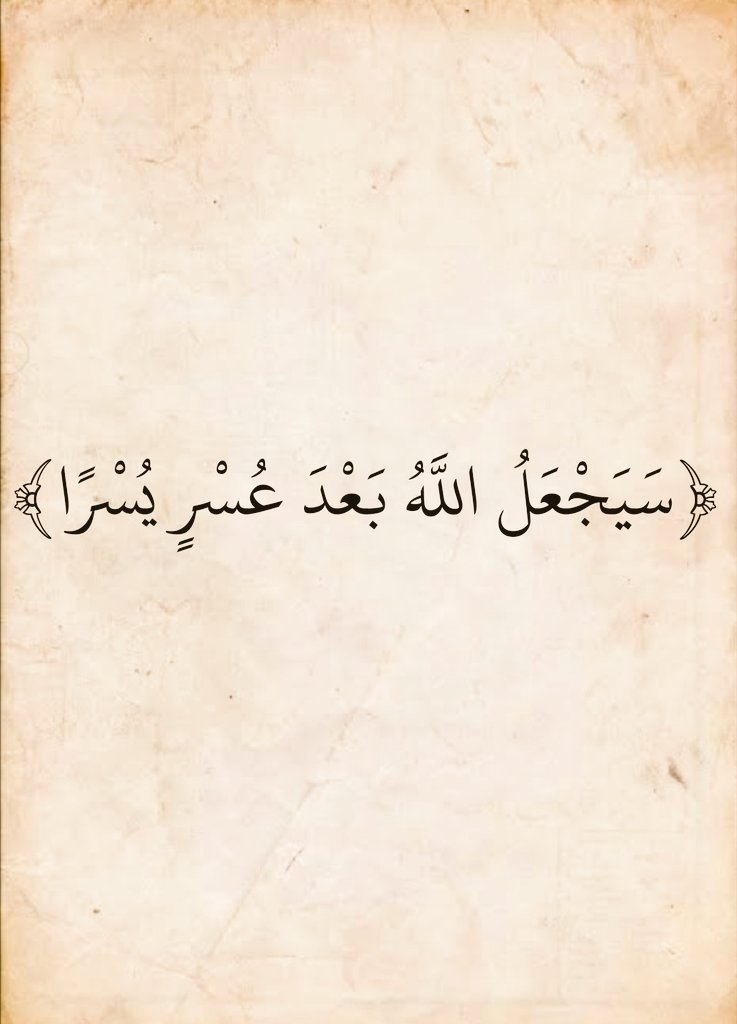almushaf123's tweet photo. https://t.co/5jb76PDIrJ