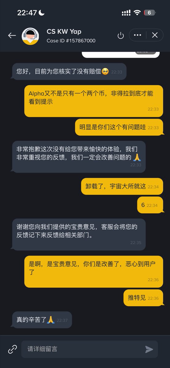 热血韭菜 tweet media