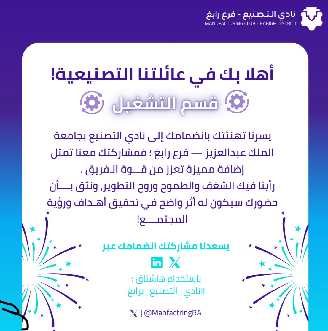 إبراهيم tweet media