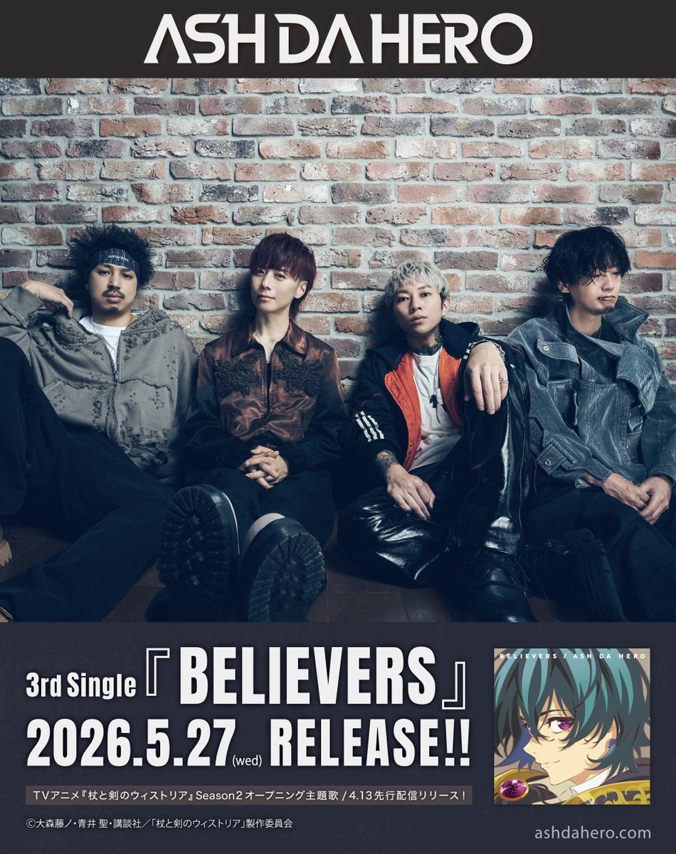 ASH DA HERO_OFFICIAL tweet media