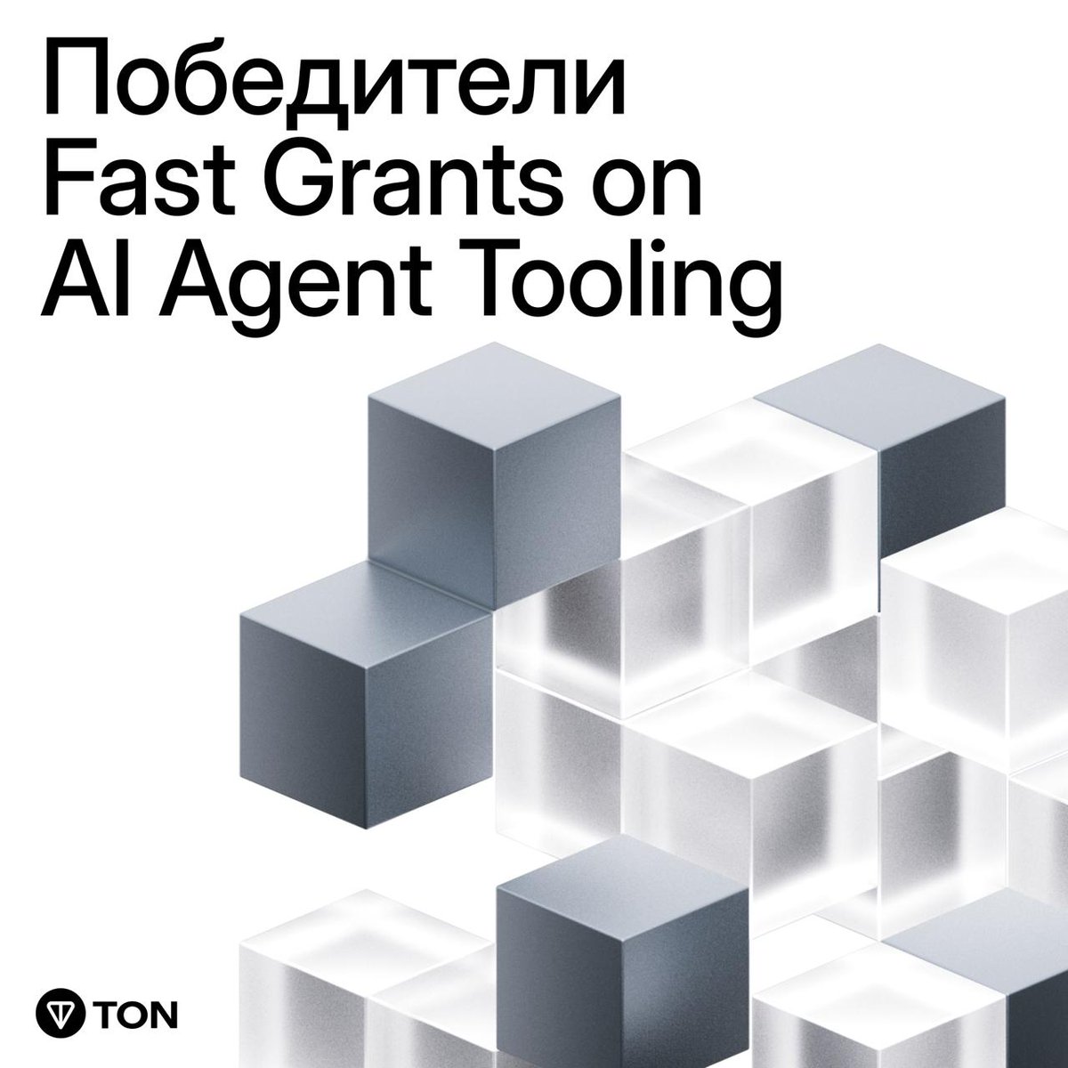 TON CIS Hub tweet media