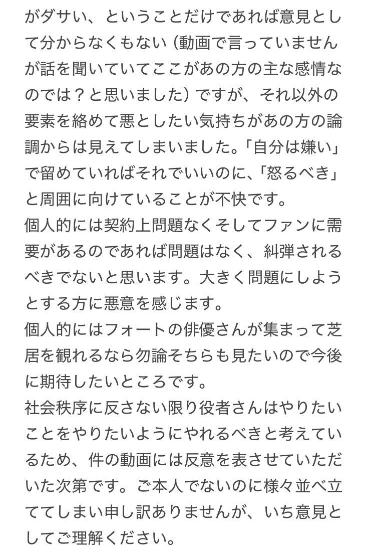 みつ@取引 bio一読 tweet media
