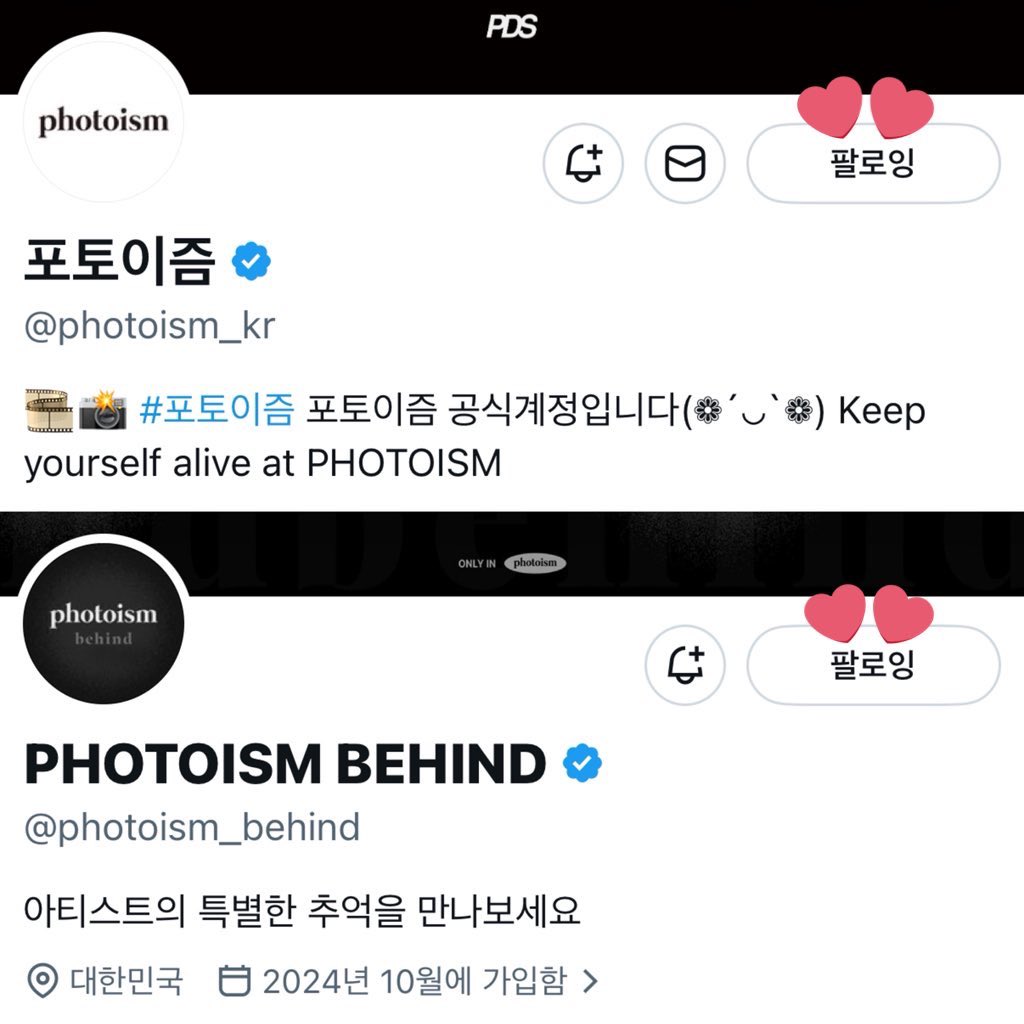 용훈 아니면 나는 사랑 절대 못 해 🧎🏻‍♀️
용훈 아니면 나는 사랑 절대 안 해 ❤️

포토이즘 팔로우 완료!! 💗
<a href="/photoism_kr/">포토이즘</a> <a href="/photoism_behind/">PHOTOISM BEHIND</a> 
#포토이즘 #원위
#원위_아니면_사랑_절대_안_해