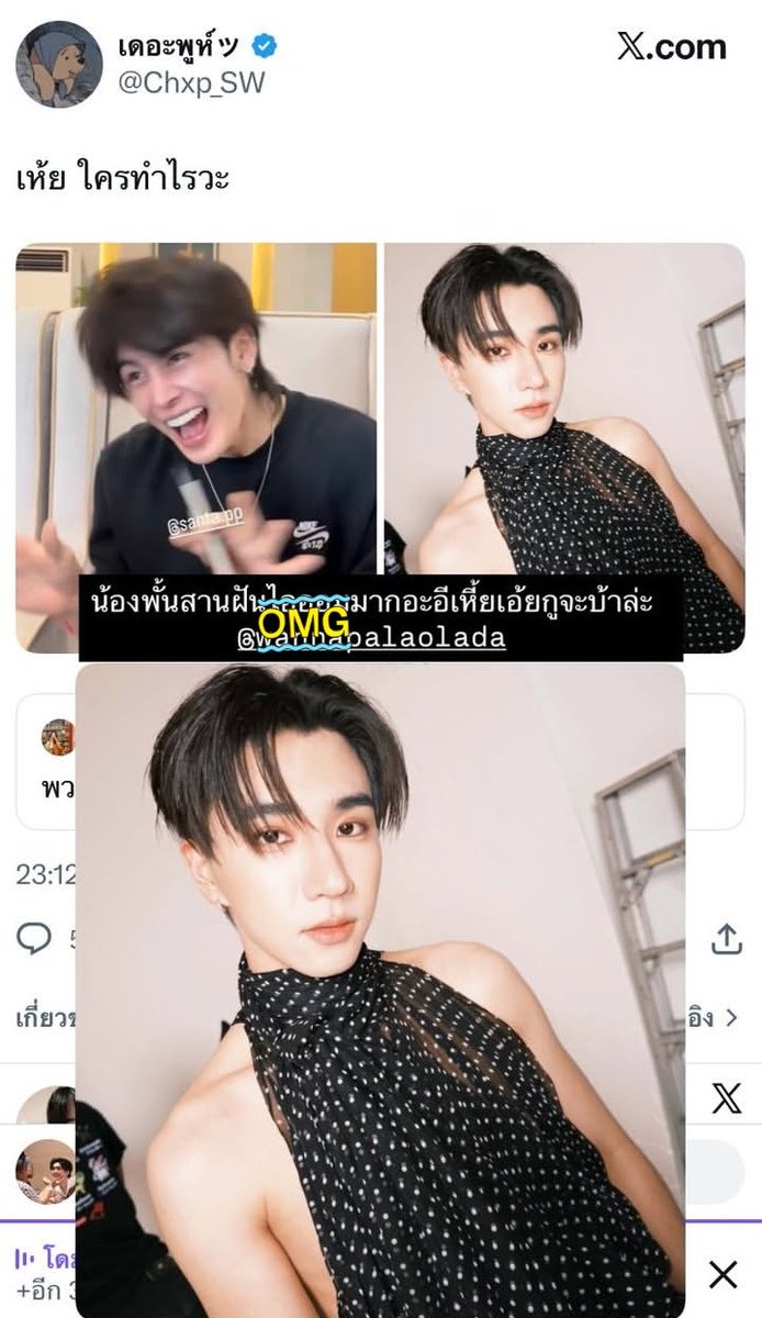 วันที่ฝันของเเอนนี่เป็นจริง ขอบคุณน้องพั้นที่ทำให้โลกนี้น่าอยู่มากขึ้น #ท้ายเคะพั้น🤟♥️