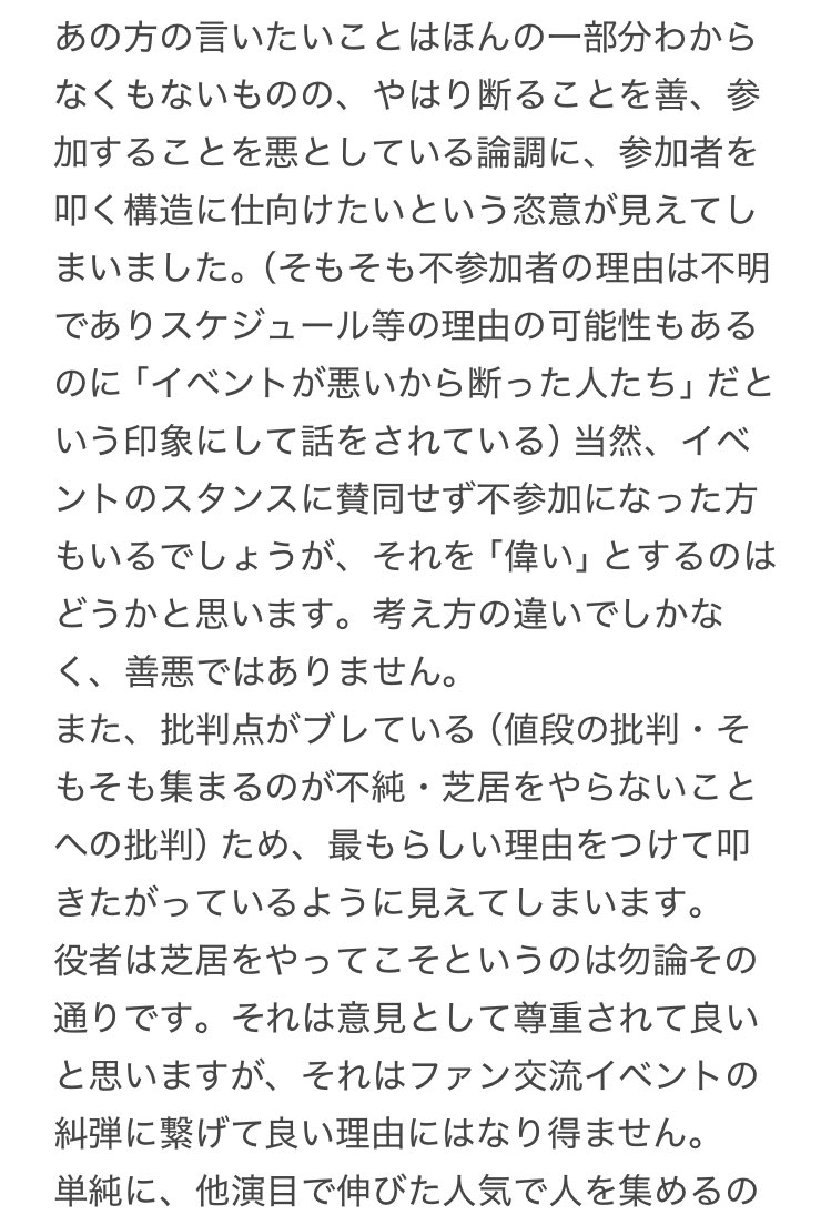みつ@取引 bio一読 tweet media