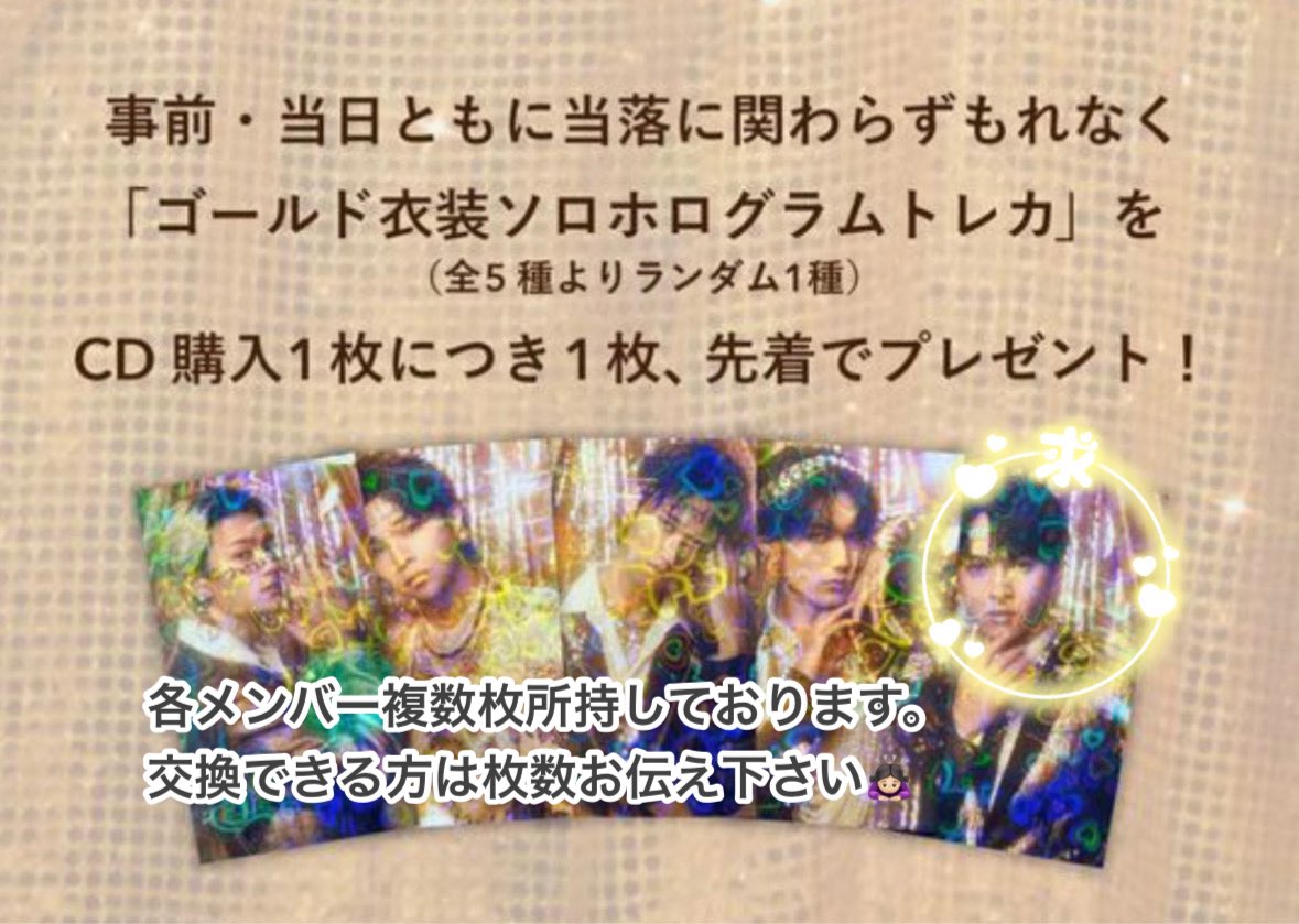 𝒽 🪄︎︎◝✩ tweet media