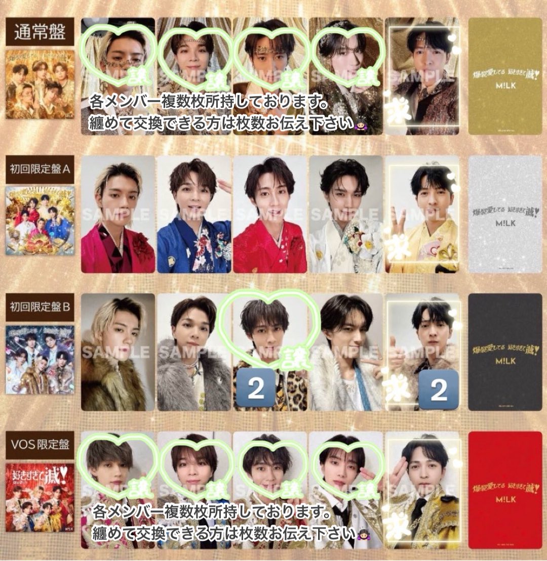 𝒽 🪄︎︎◝✩ tweet media