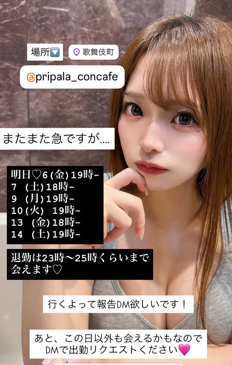 かなてゃん🐶 tweet media