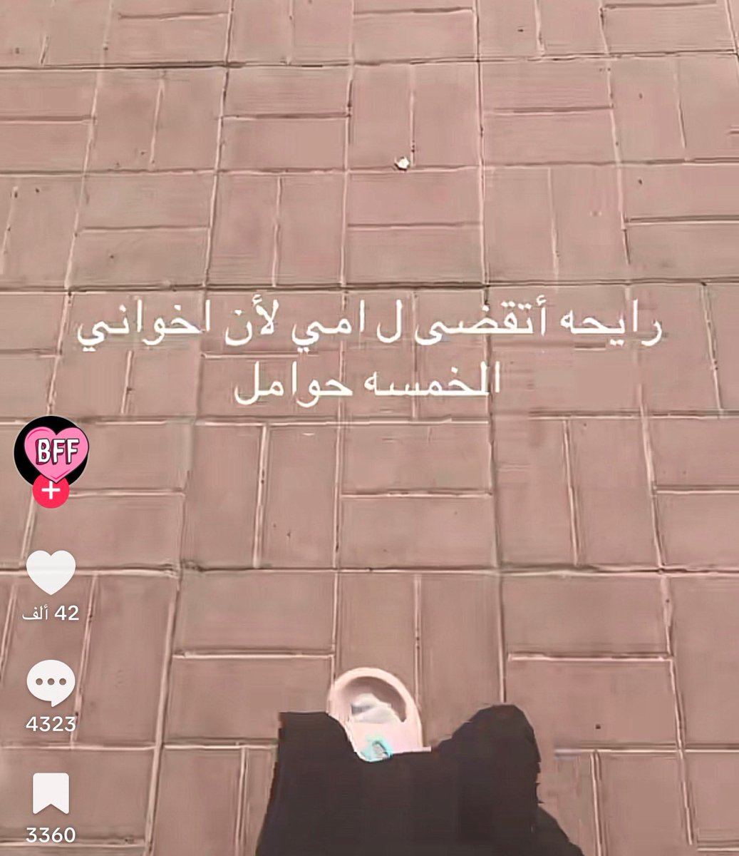 ؜ثيرا tweet media