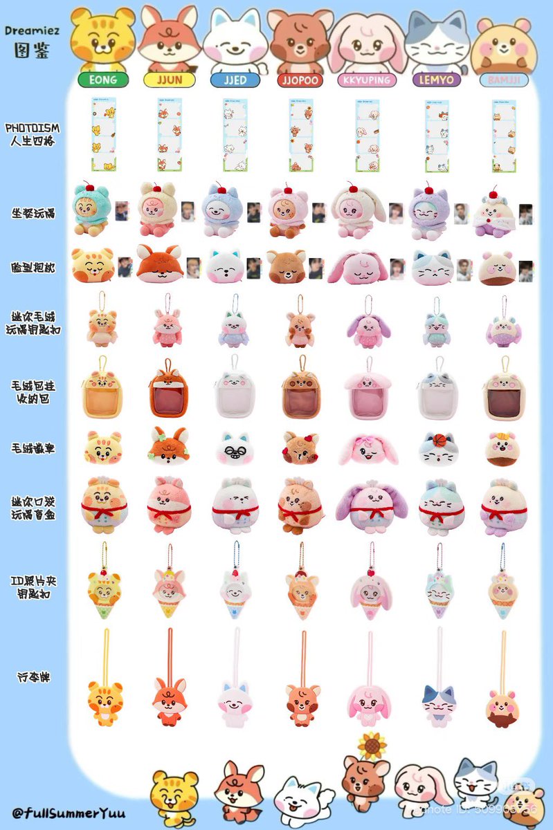 임지프 tweet media