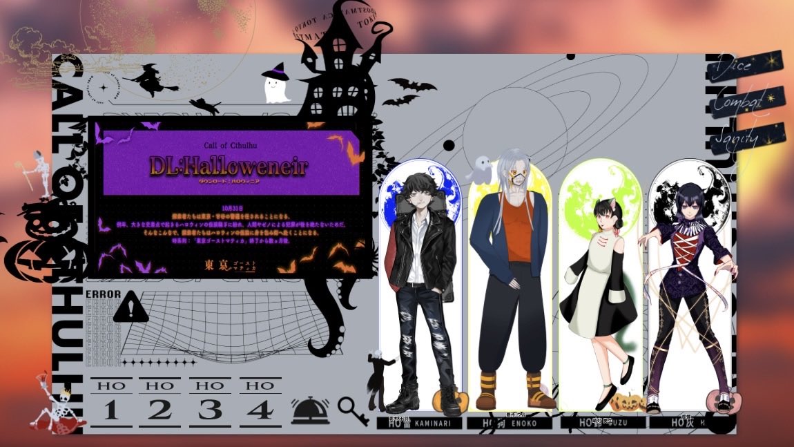 🎃トゴスマinハロウィニア〜！！🎃

ちゃんと全生還して帰ってきましたとも、えぇ！！！

ところで全国のトゴスマHO1さんは秘匿抜きに胃痛枠になる呪いでもあるんですか？🤔