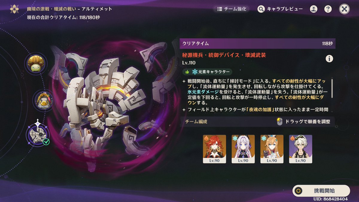 アザミ tweet media