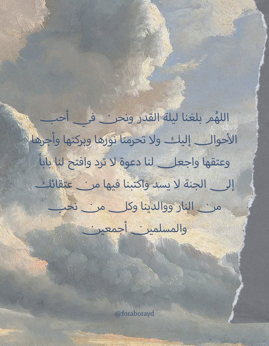 لـ عبدالرحمن الحارثي tweet media